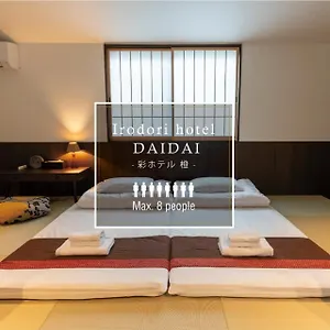 아파트 Irodori Daidai